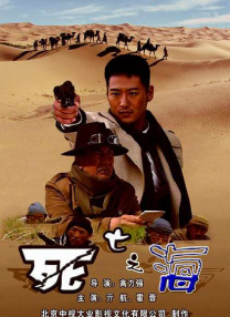 钱味